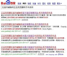 ���͵����������Ƶ��ϰ��ƽ����APEC�쵼����ȫ�Ҹ�(ͼ)...